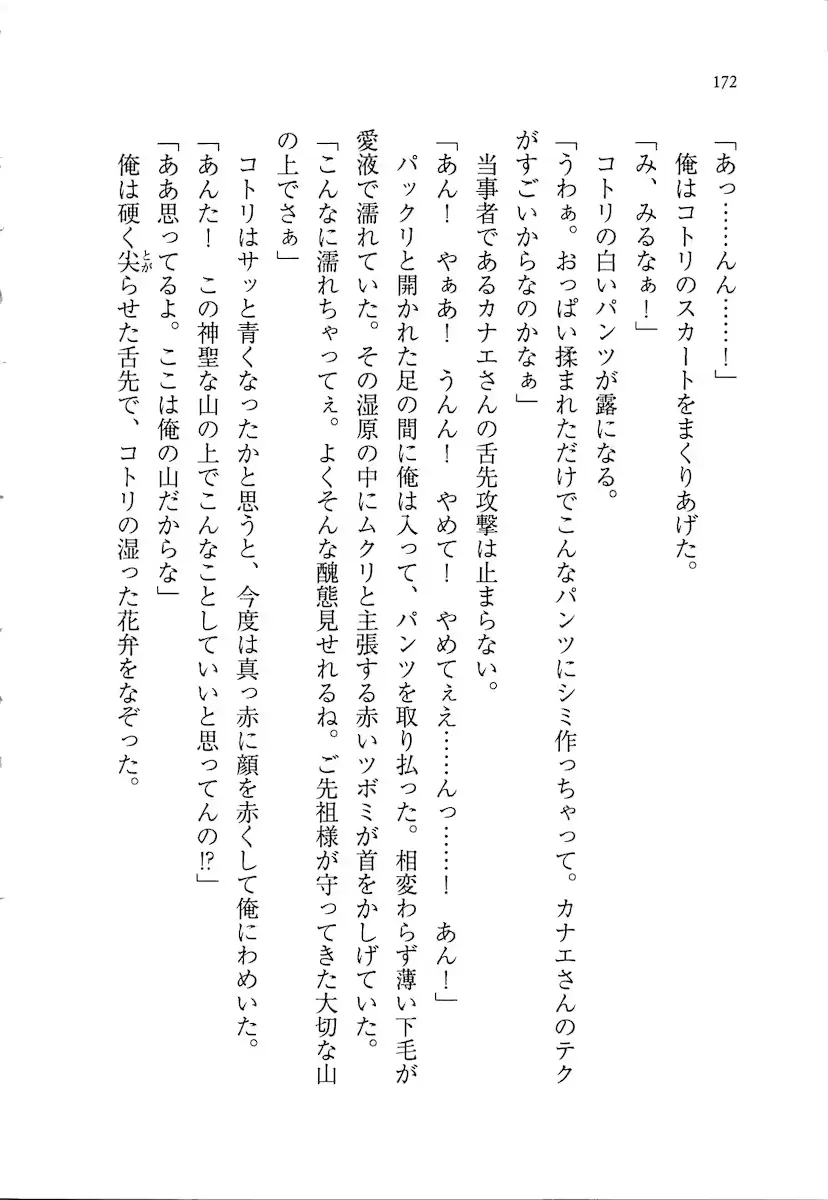 웹툰 이미지 171