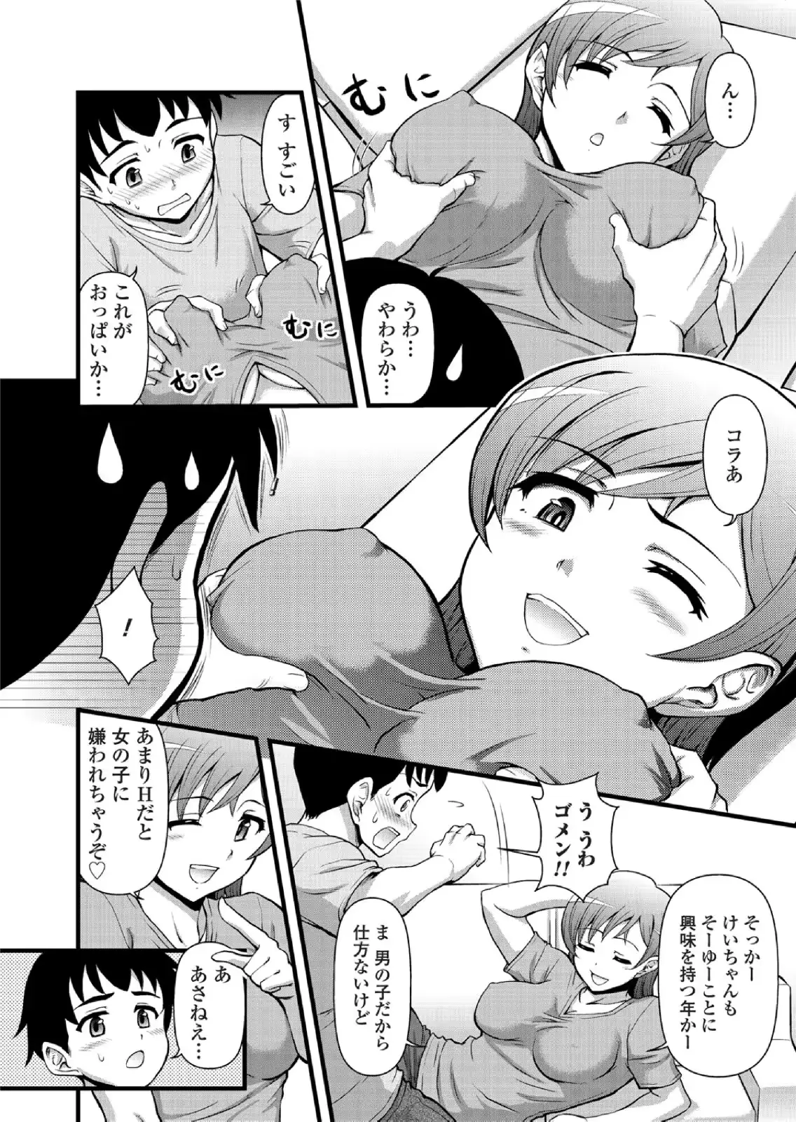 웹툰 이미지 149