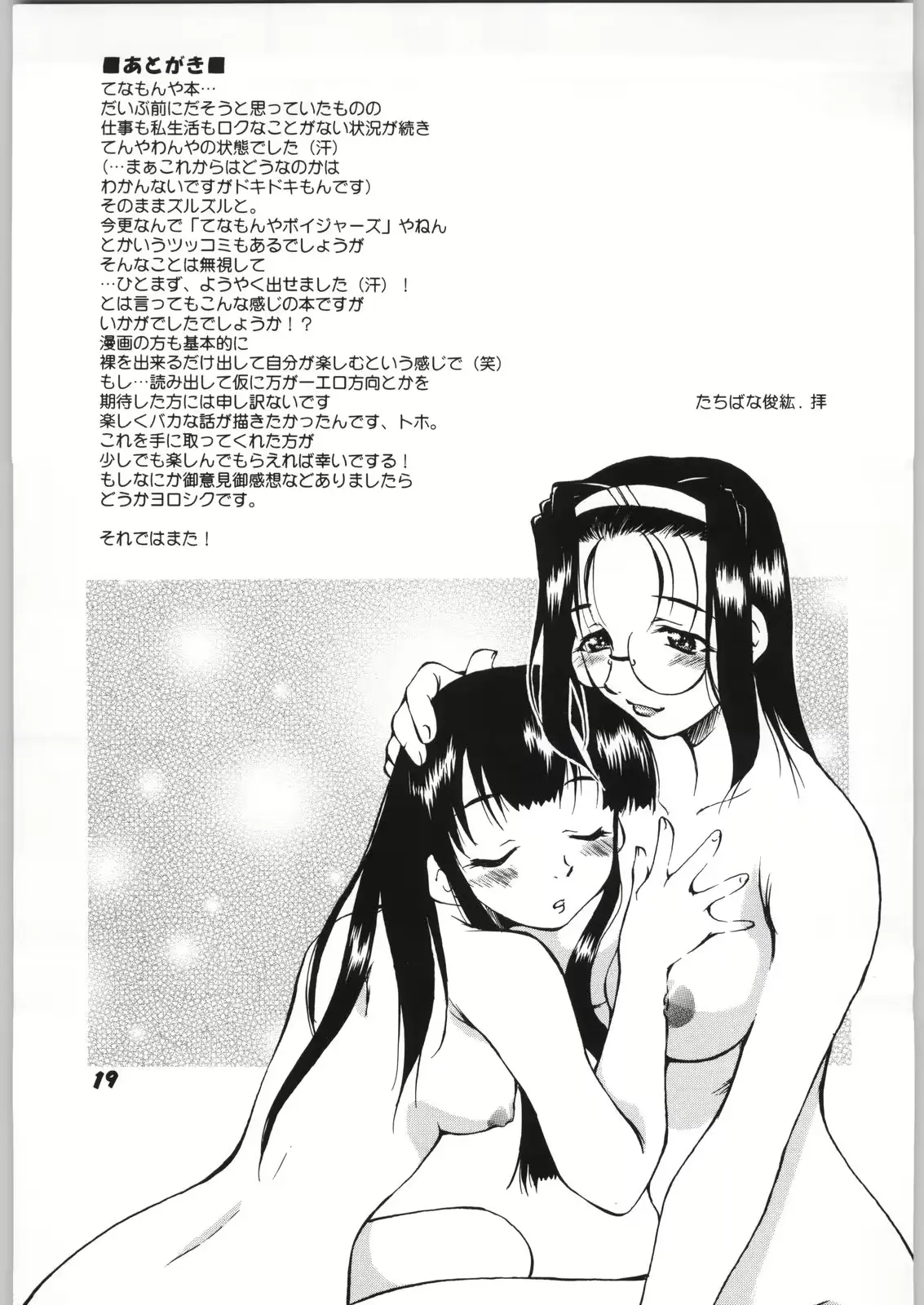 웹툰 이미지 17