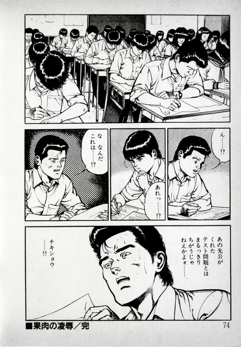 웹툰 이미지 75