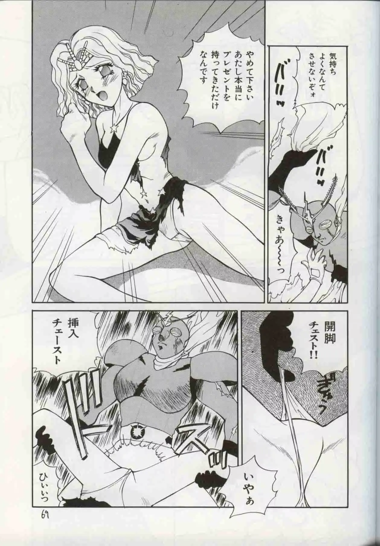 웹툰 이미지 67
