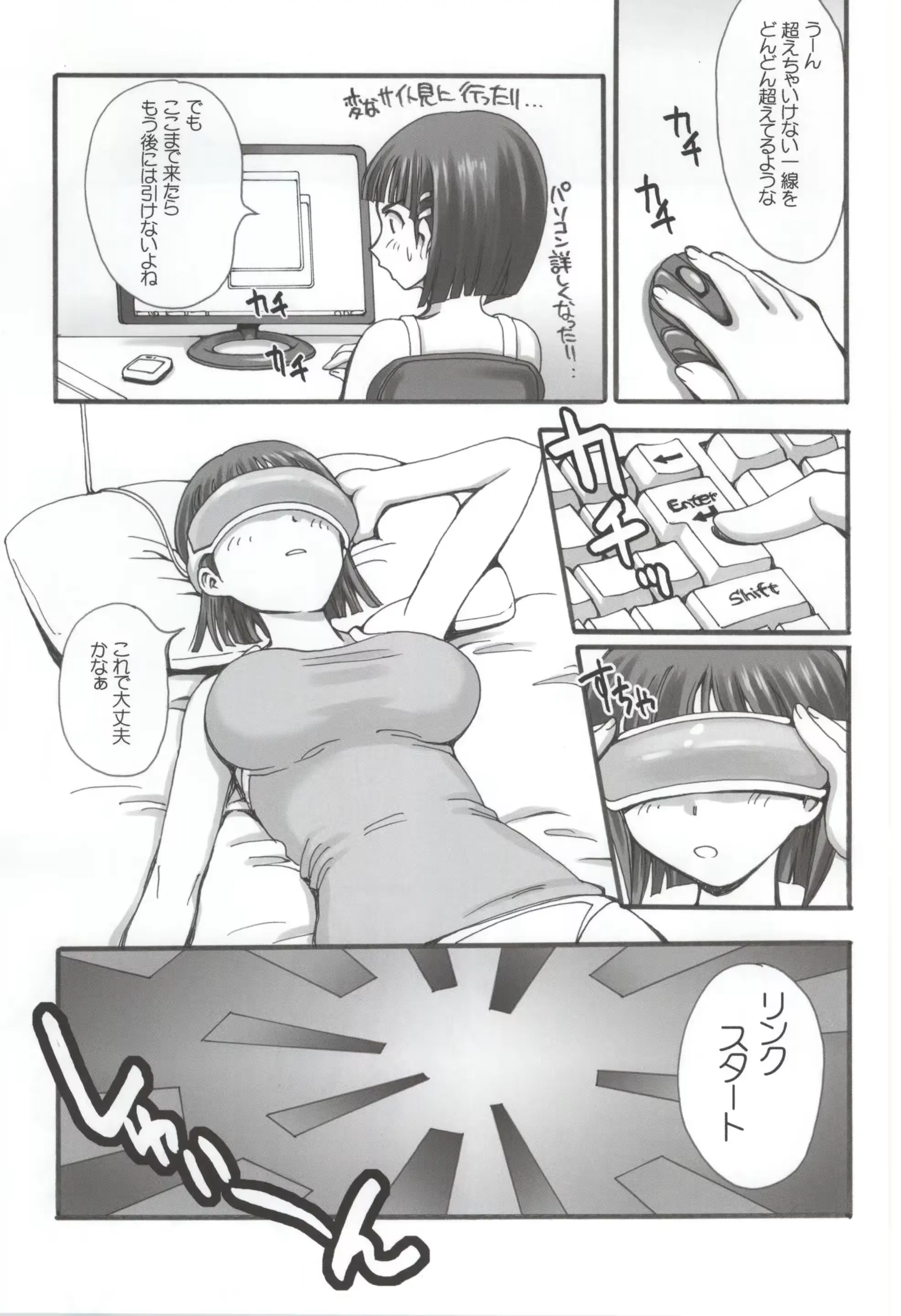 웹툰 이미지 5