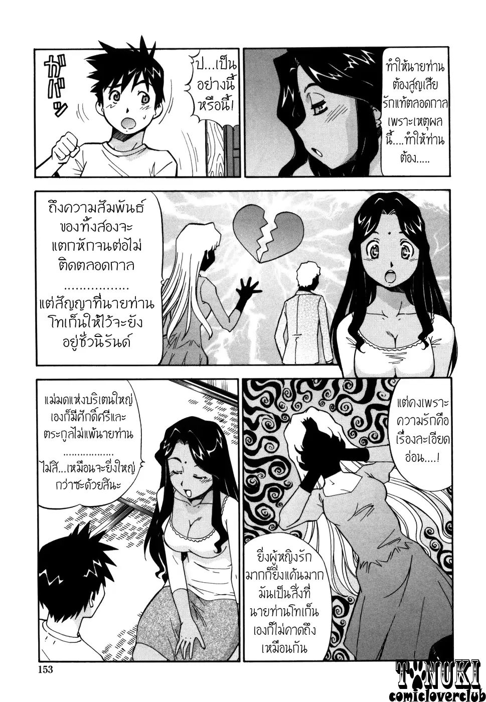 웹툰 이미지 273