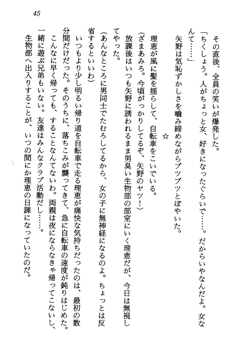 웹툰 이미지 47
