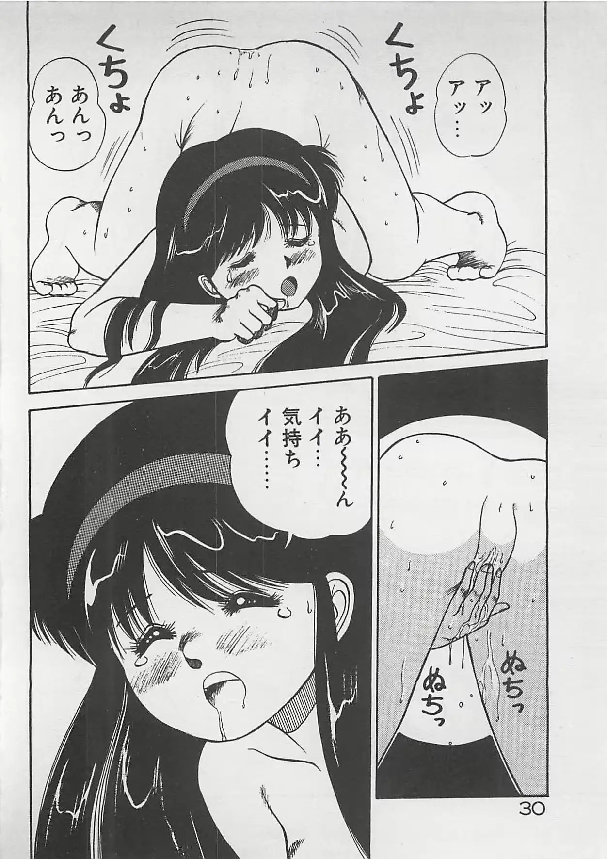 웹툰 이미지 30