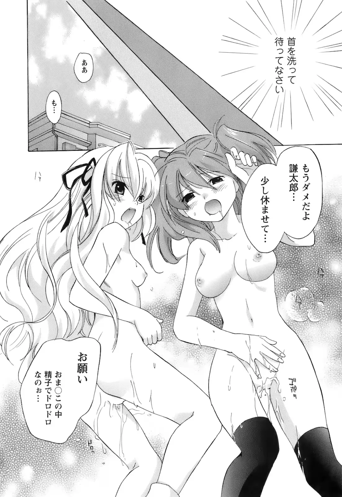 웹툰 이미지 72