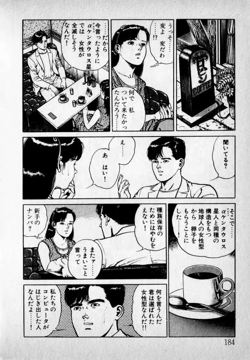 웹툰 이미지 185