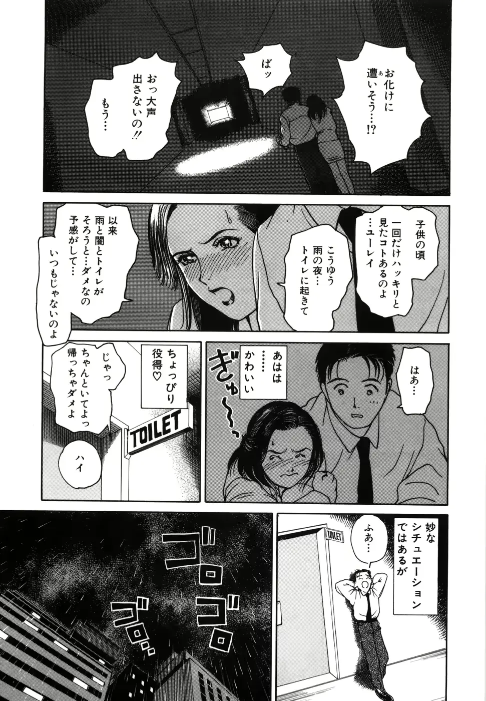웹툰 이미지 174