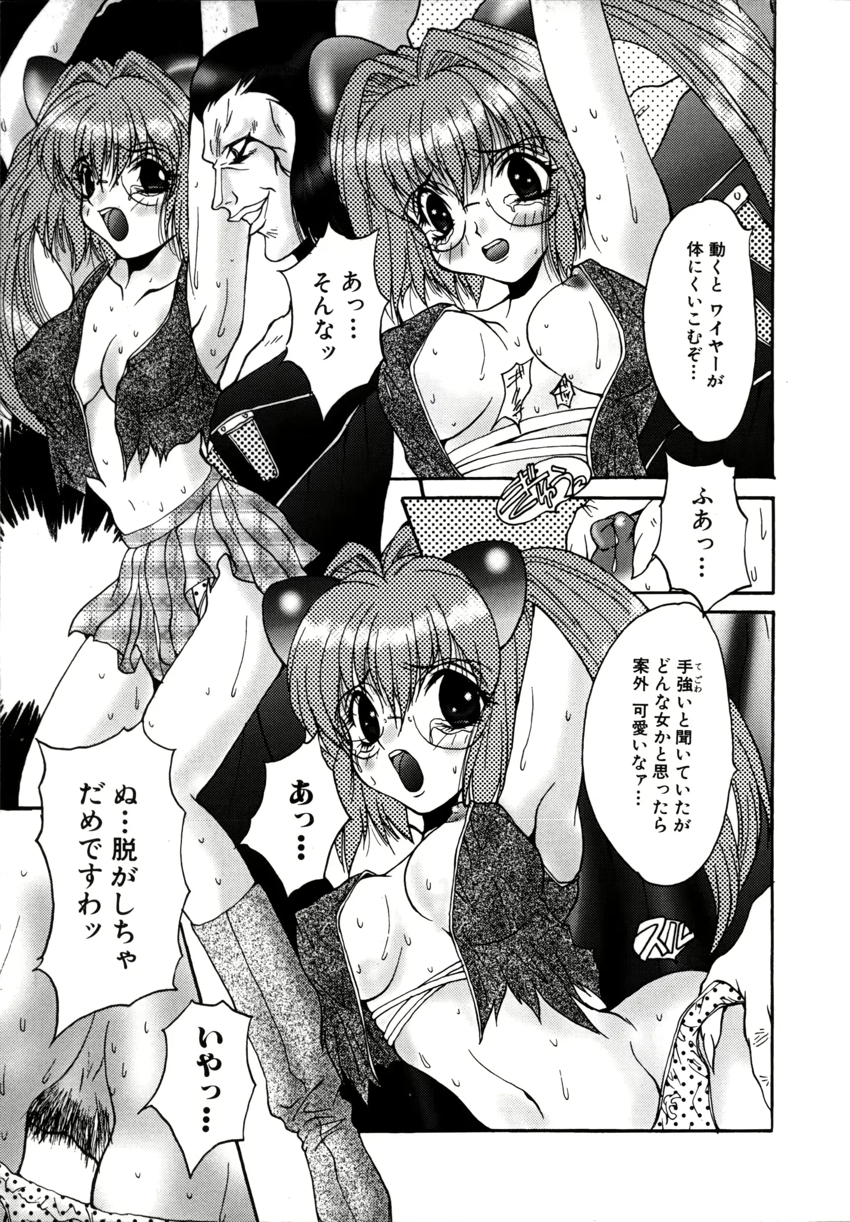 웹툰 이미지 156