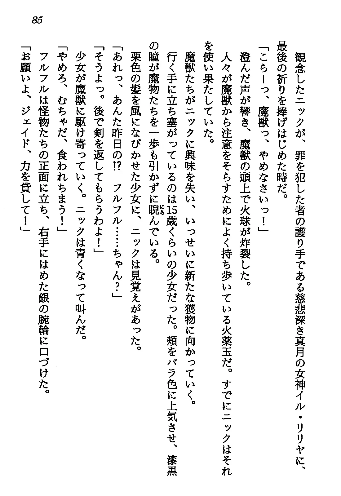 웹툰 이미지 86