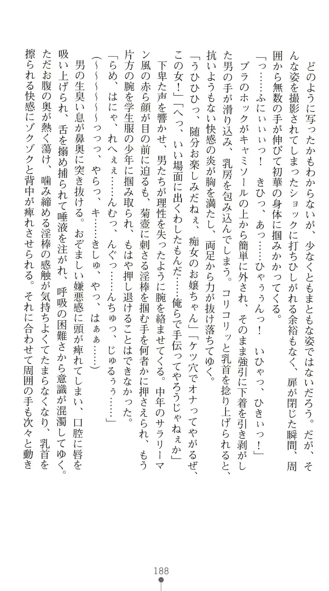 웹툰 이미지 192