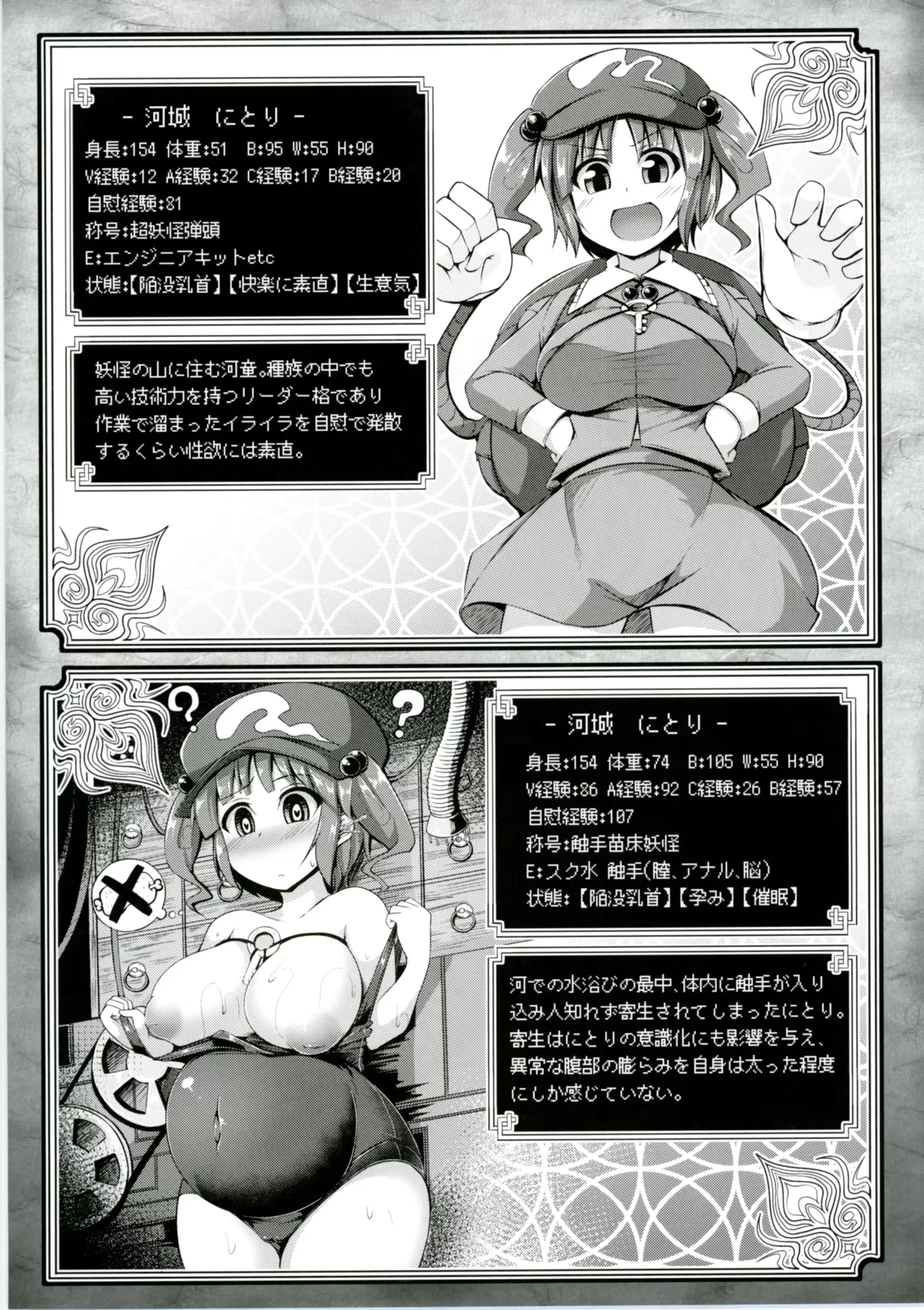 웹툰 이미지 23
