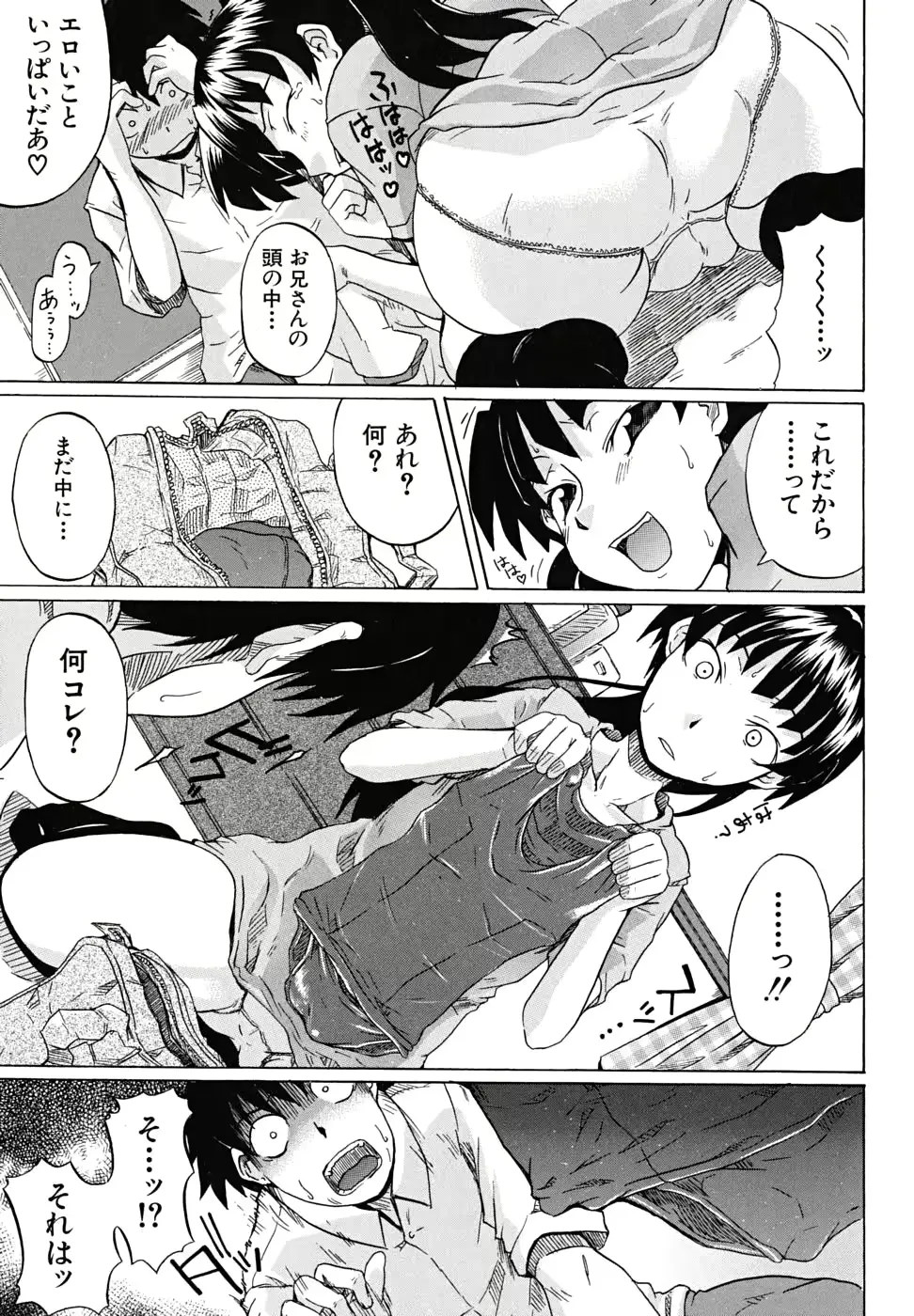 웹툰 이미지 183