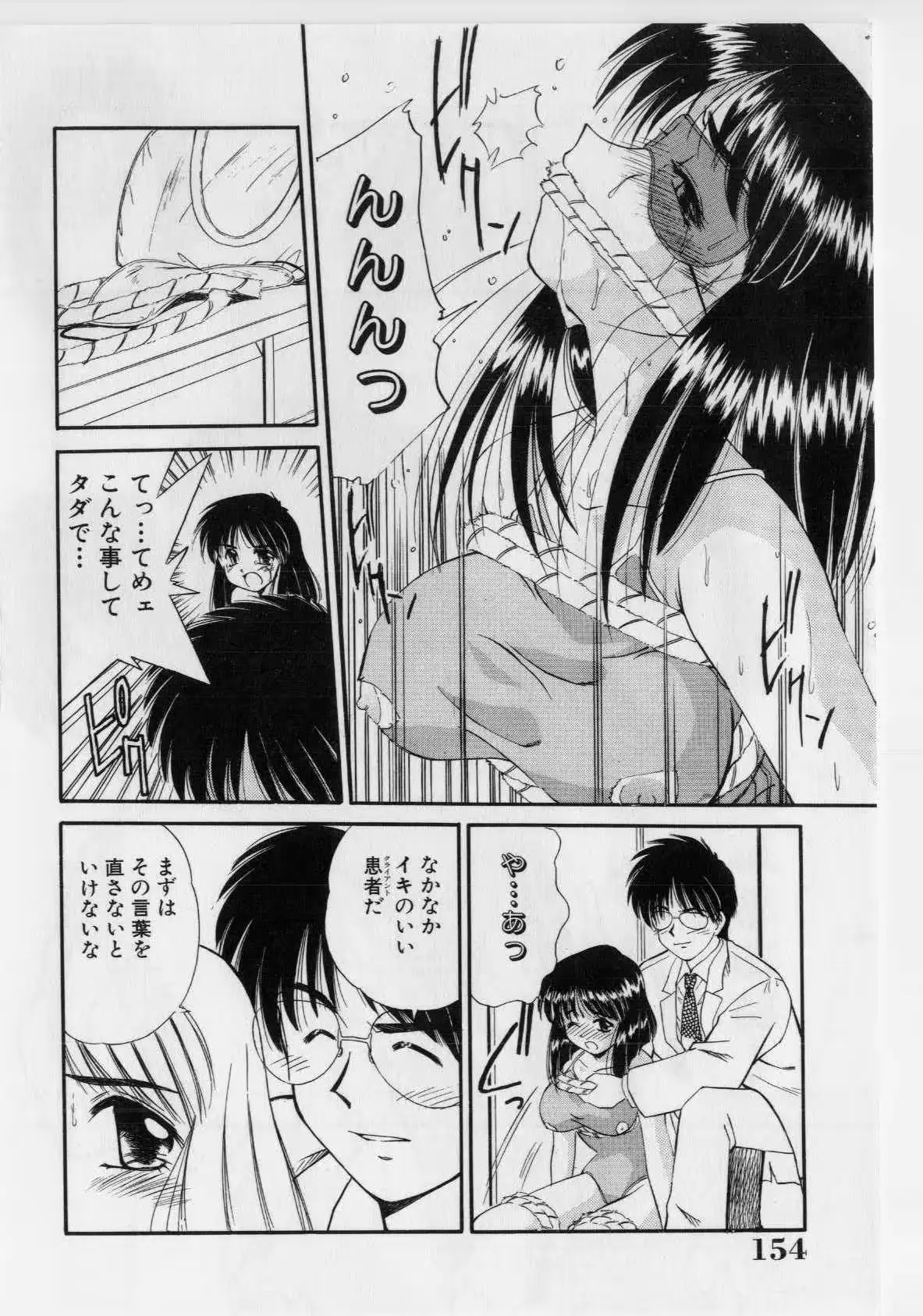 웹툰 이미지 155
