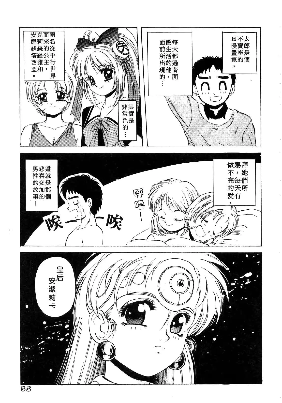 웹툰 이미지 54
