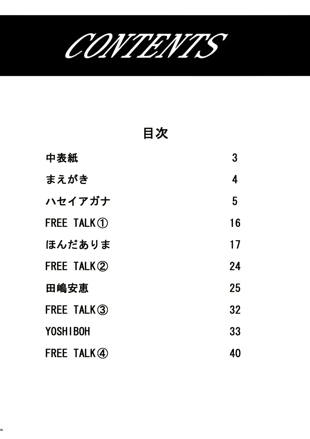 웹툰 이미지 49