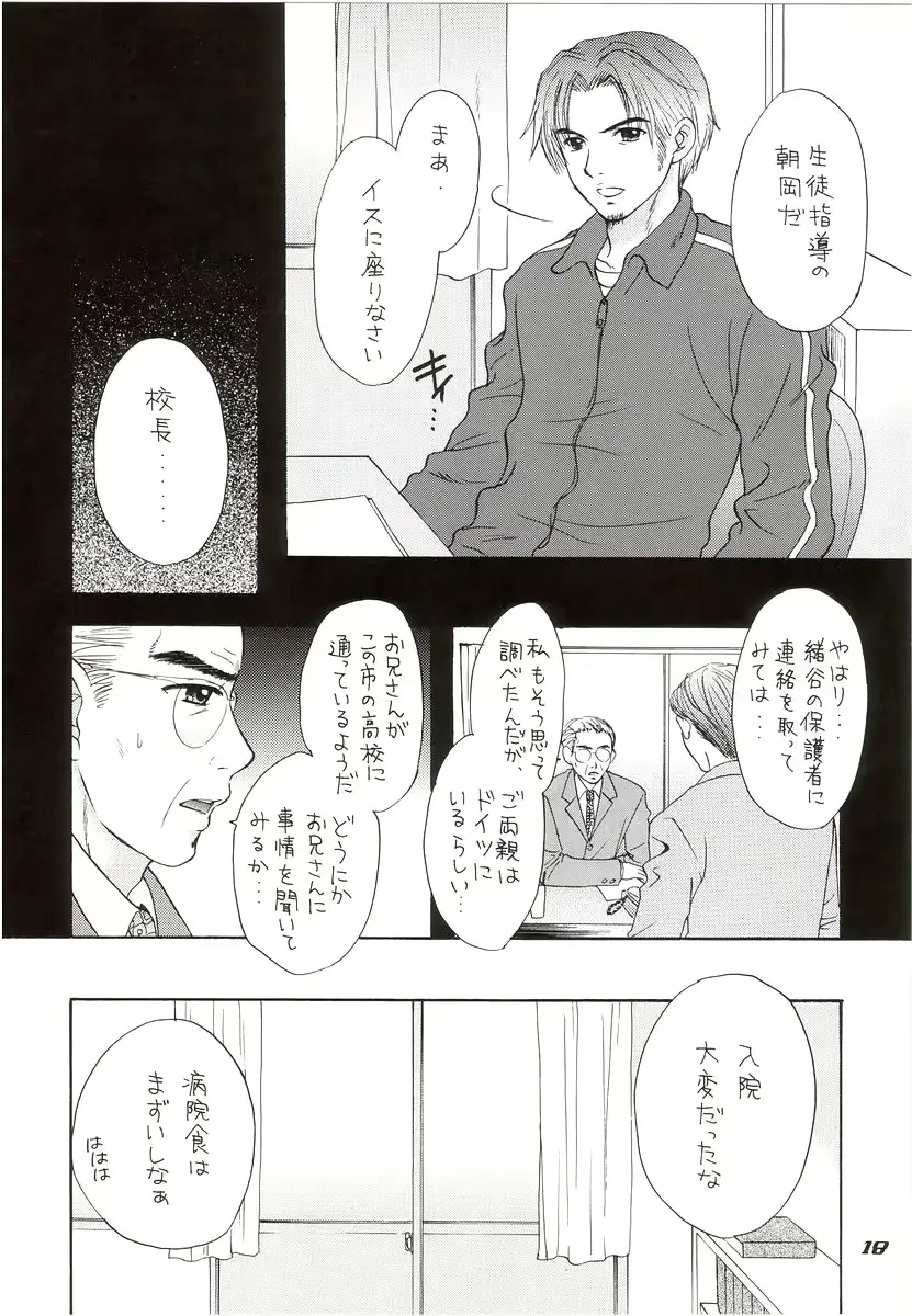 웹툰 이미지 13