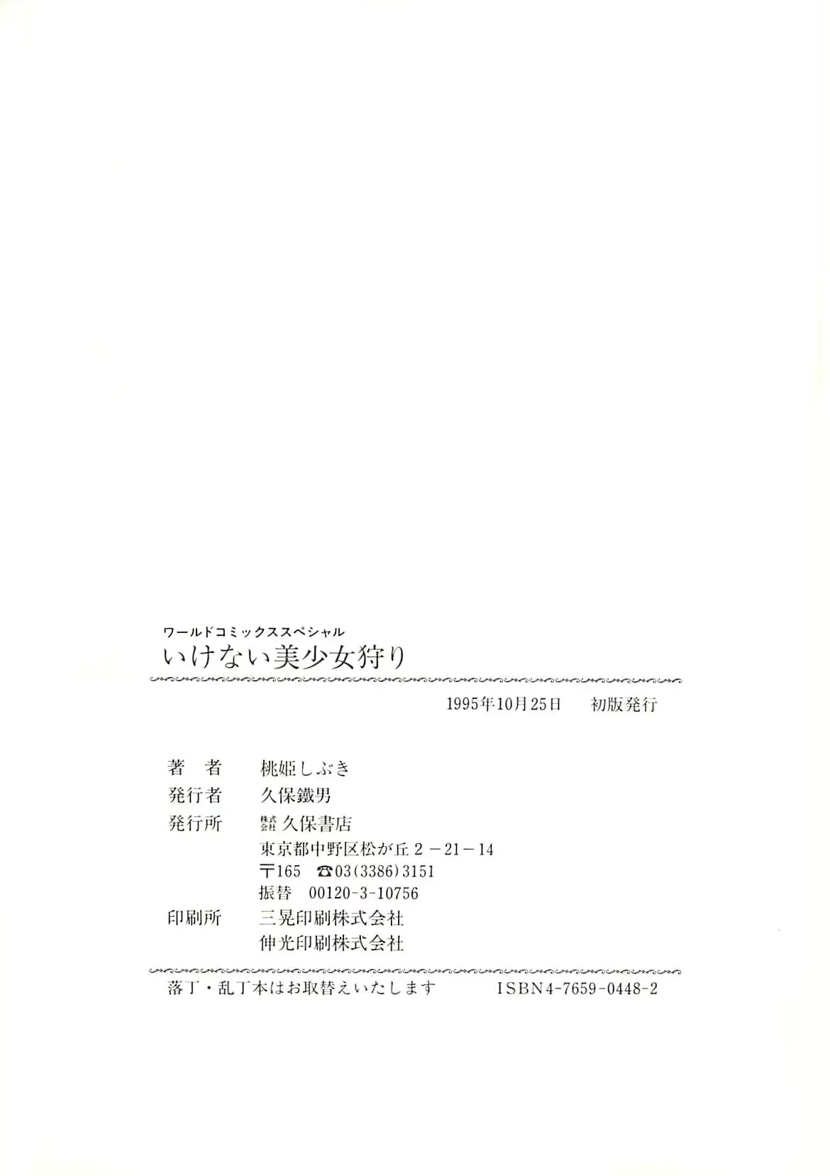 웹툰 이미지 165