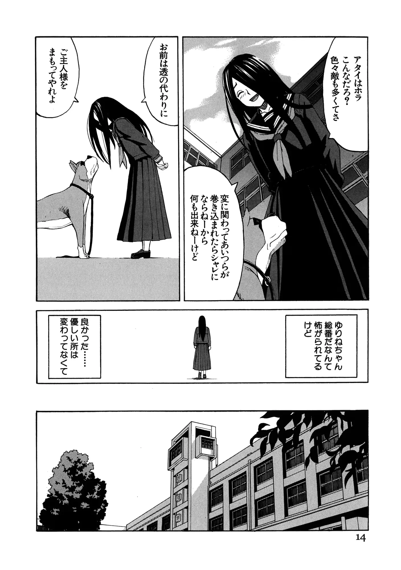웹툰 이미지 15