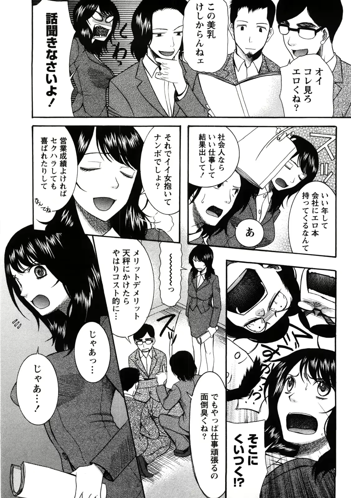 웹툰 이미지 73