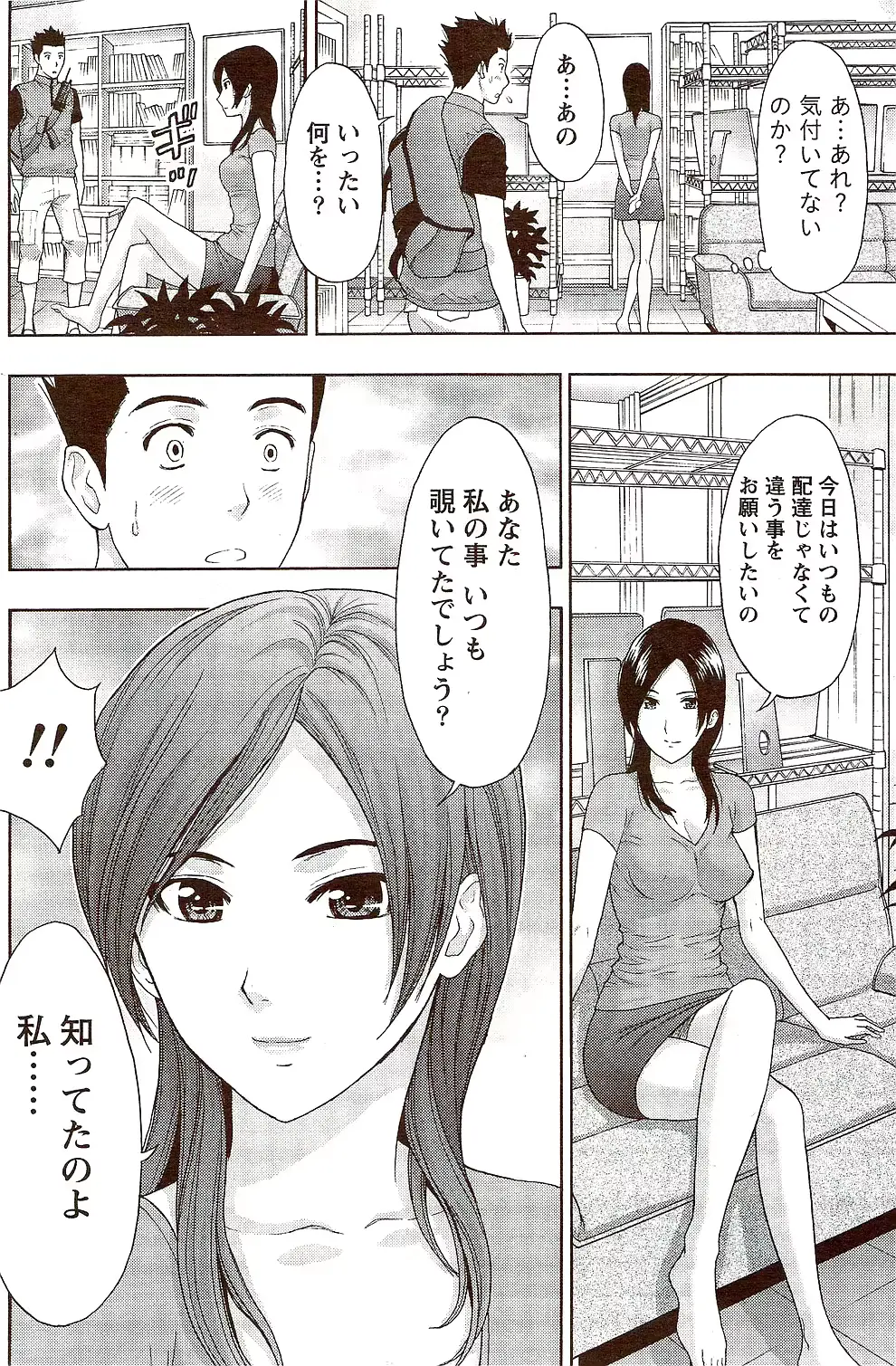 웹툰 이미지 187