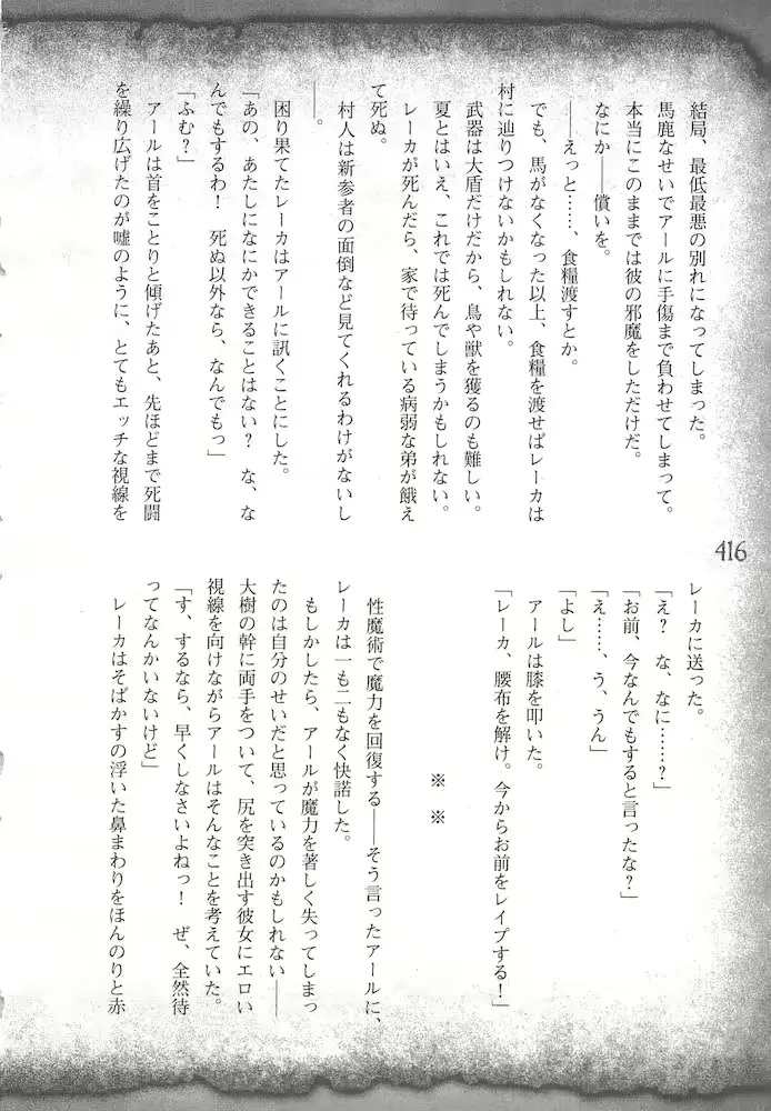 웹툰 이미지 418