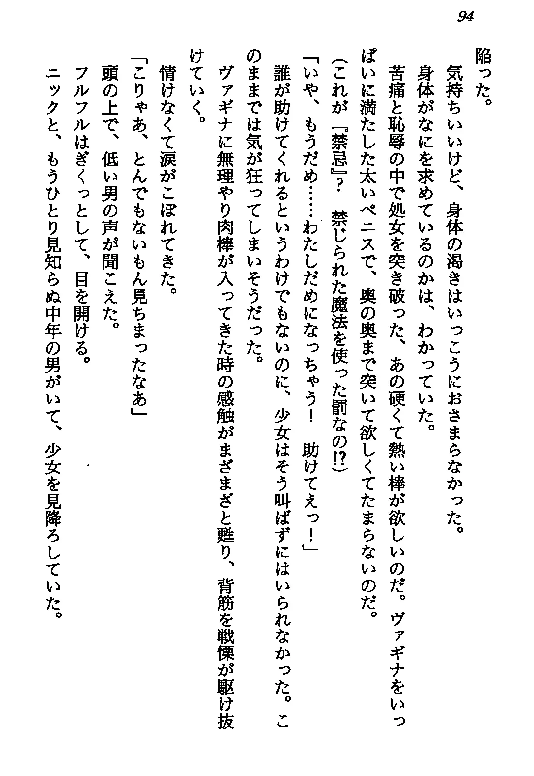웹툰 이미지 95
