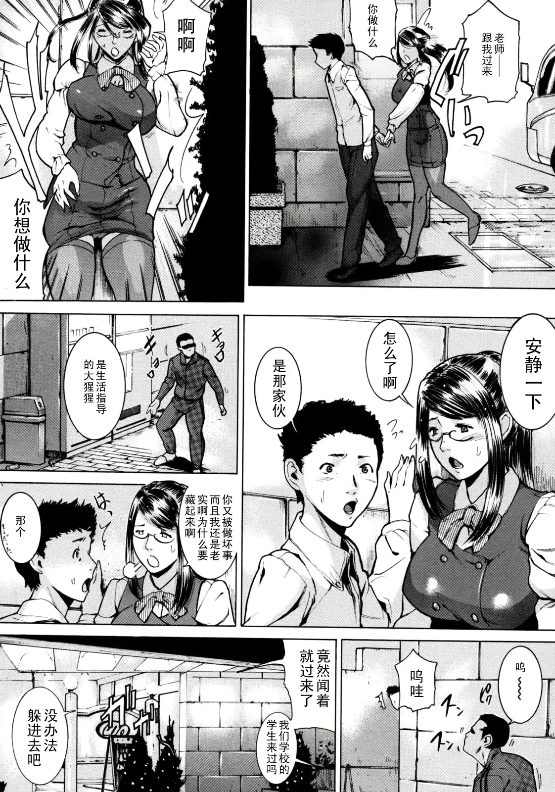 웹툰 이미지 5