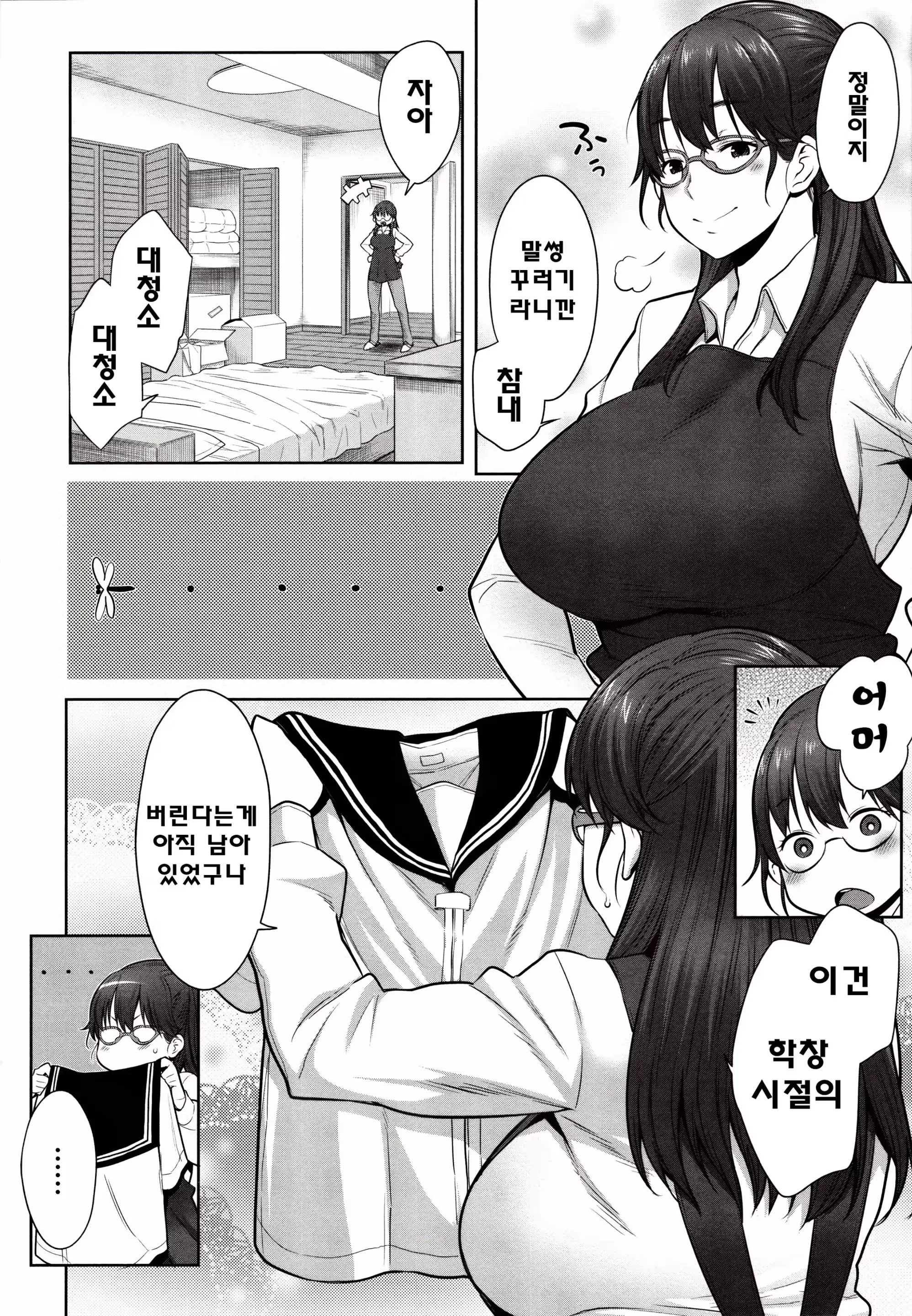 웹툰 이미지 142