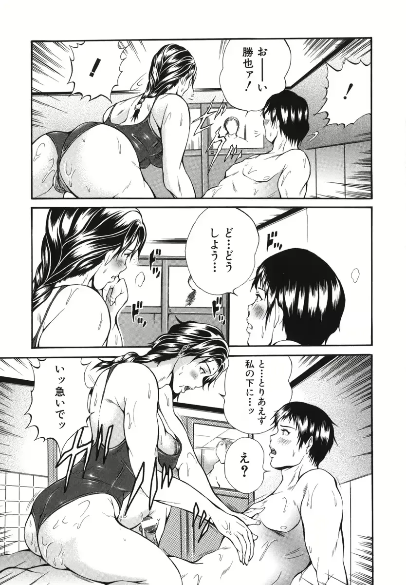 웹툰 이미지 32