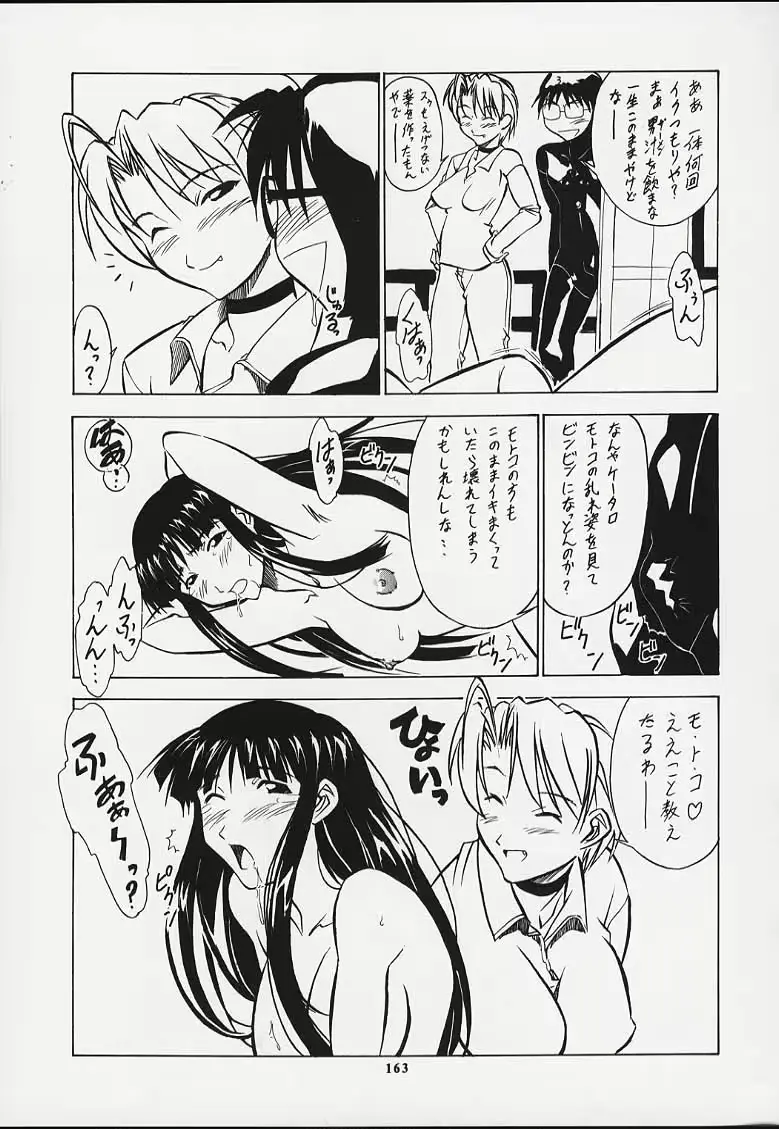 웹툰 이미지 160