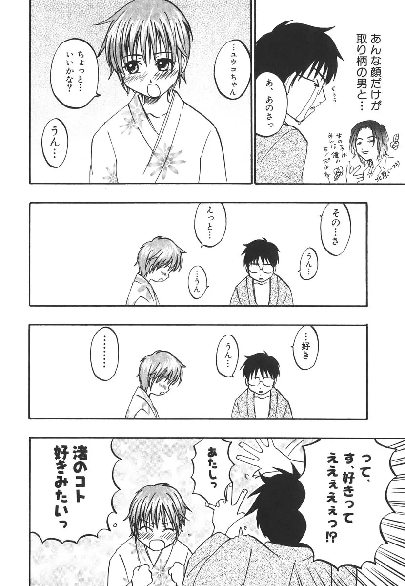 웹툰 이미지 164
