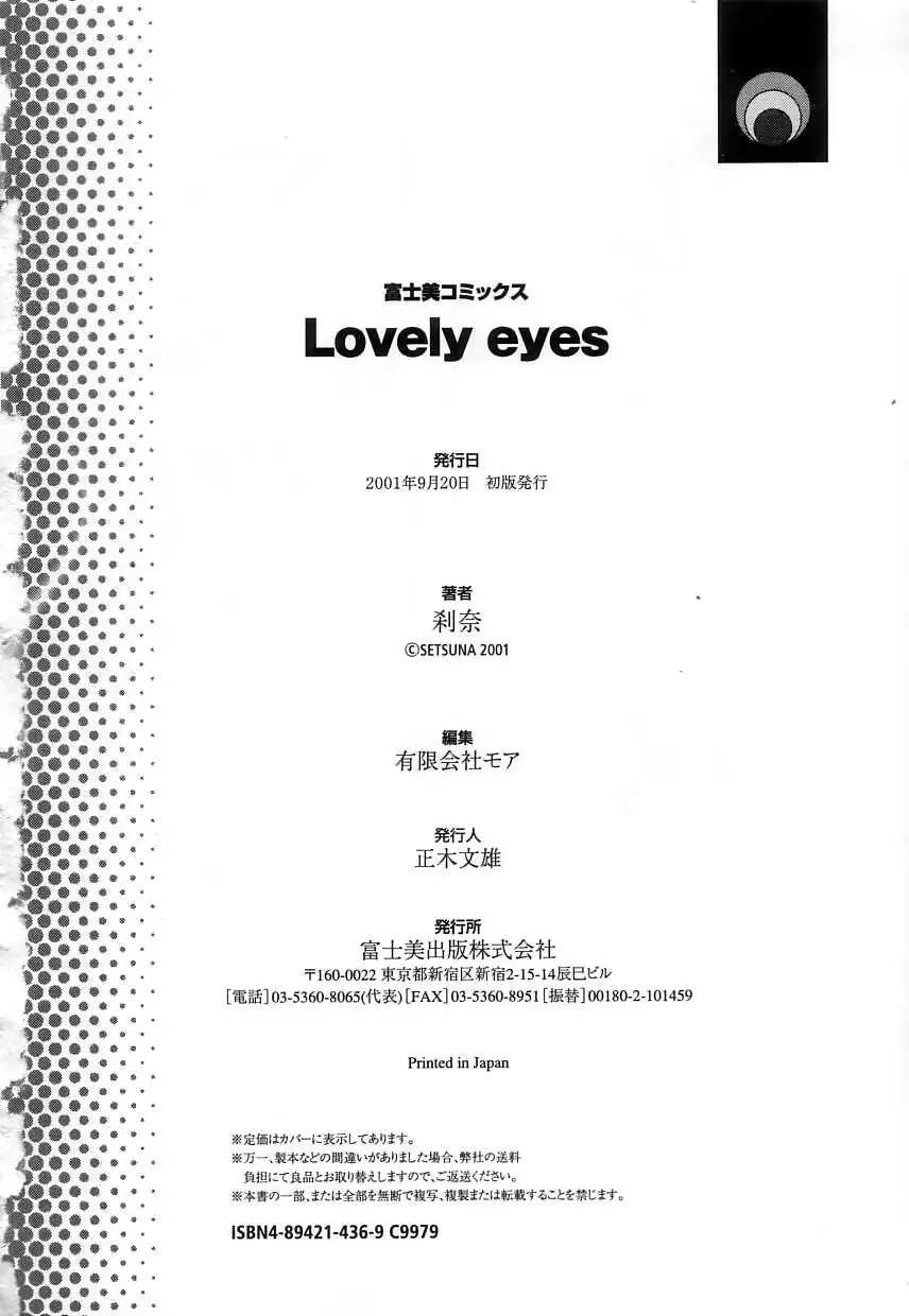 웹툰 이미지 183