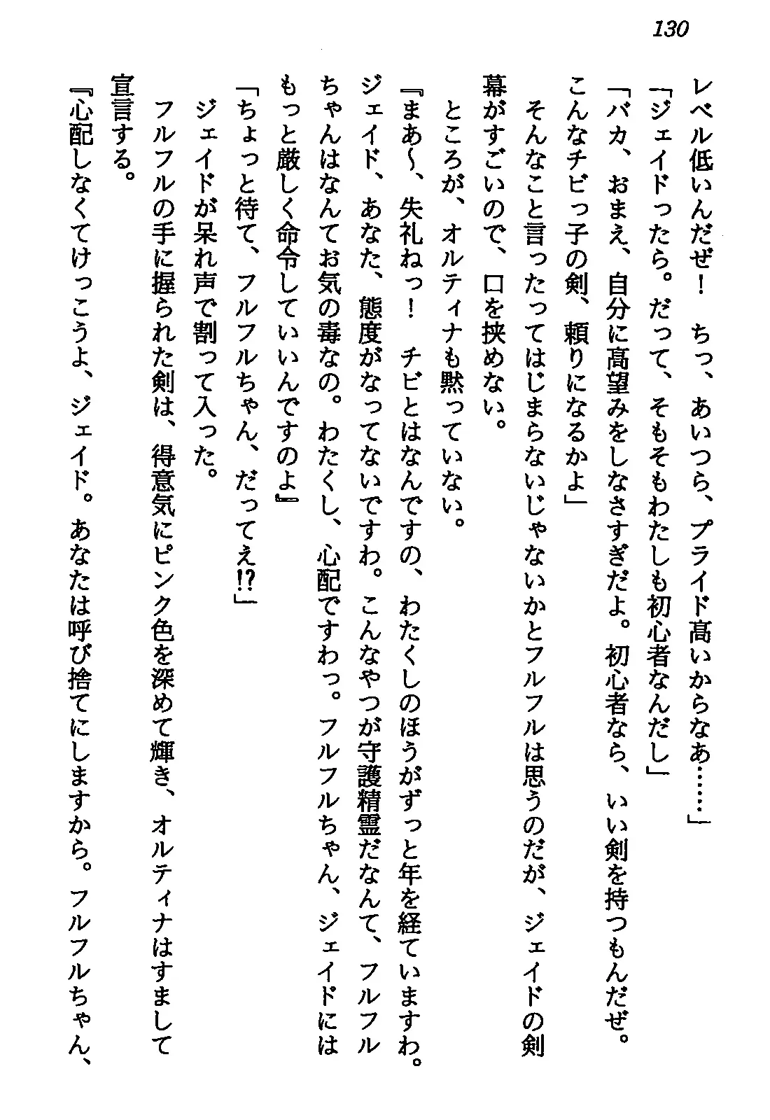 웹툰 이미지 131