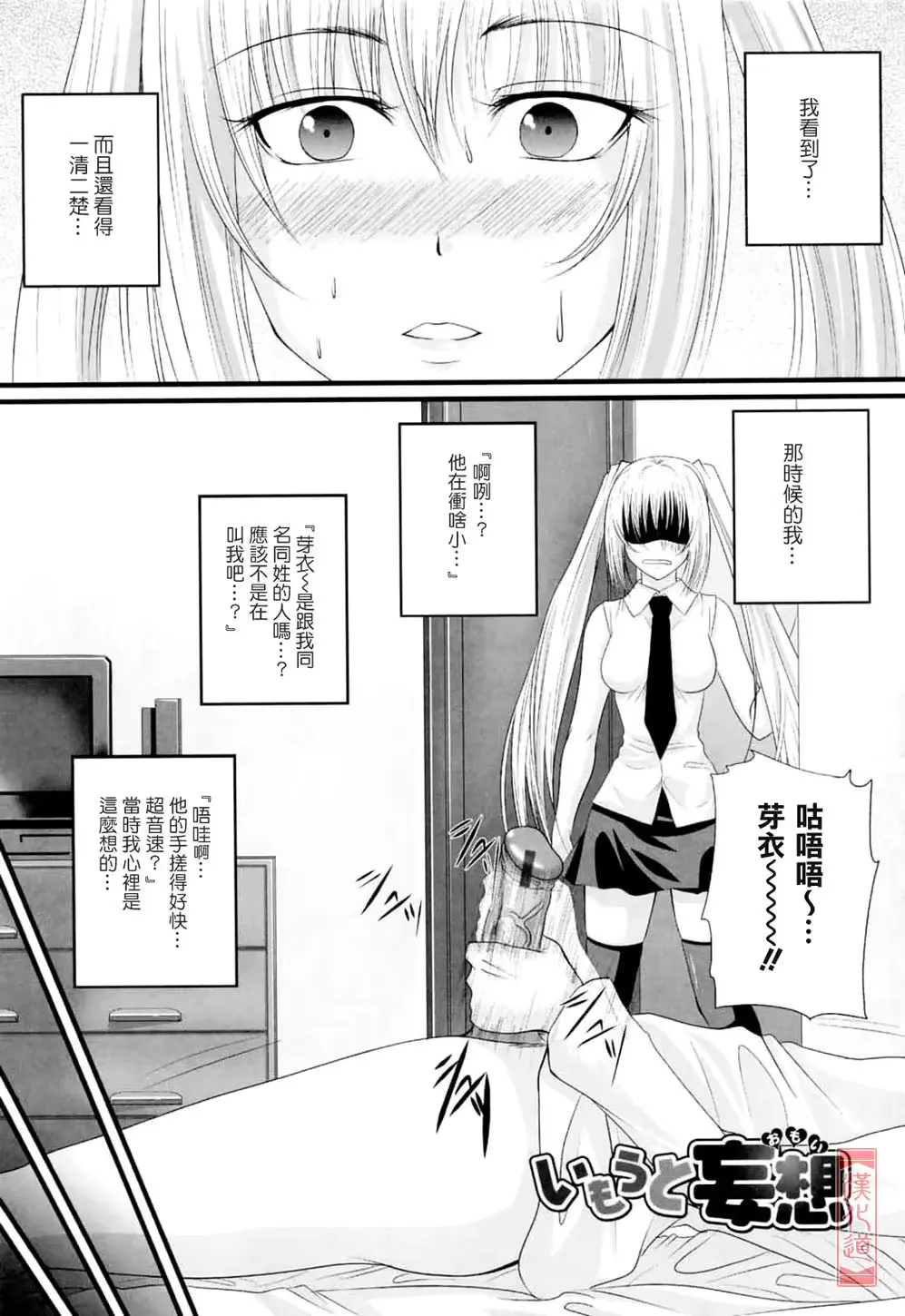 웹툰 이미지 74