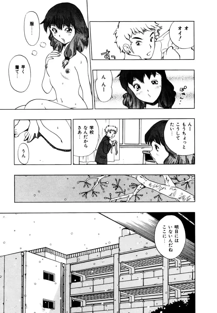 웹툰 이미지 159