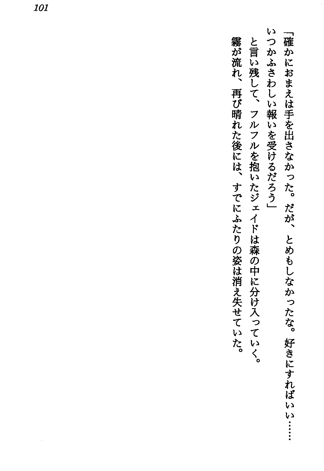 웹툰 이미지 102