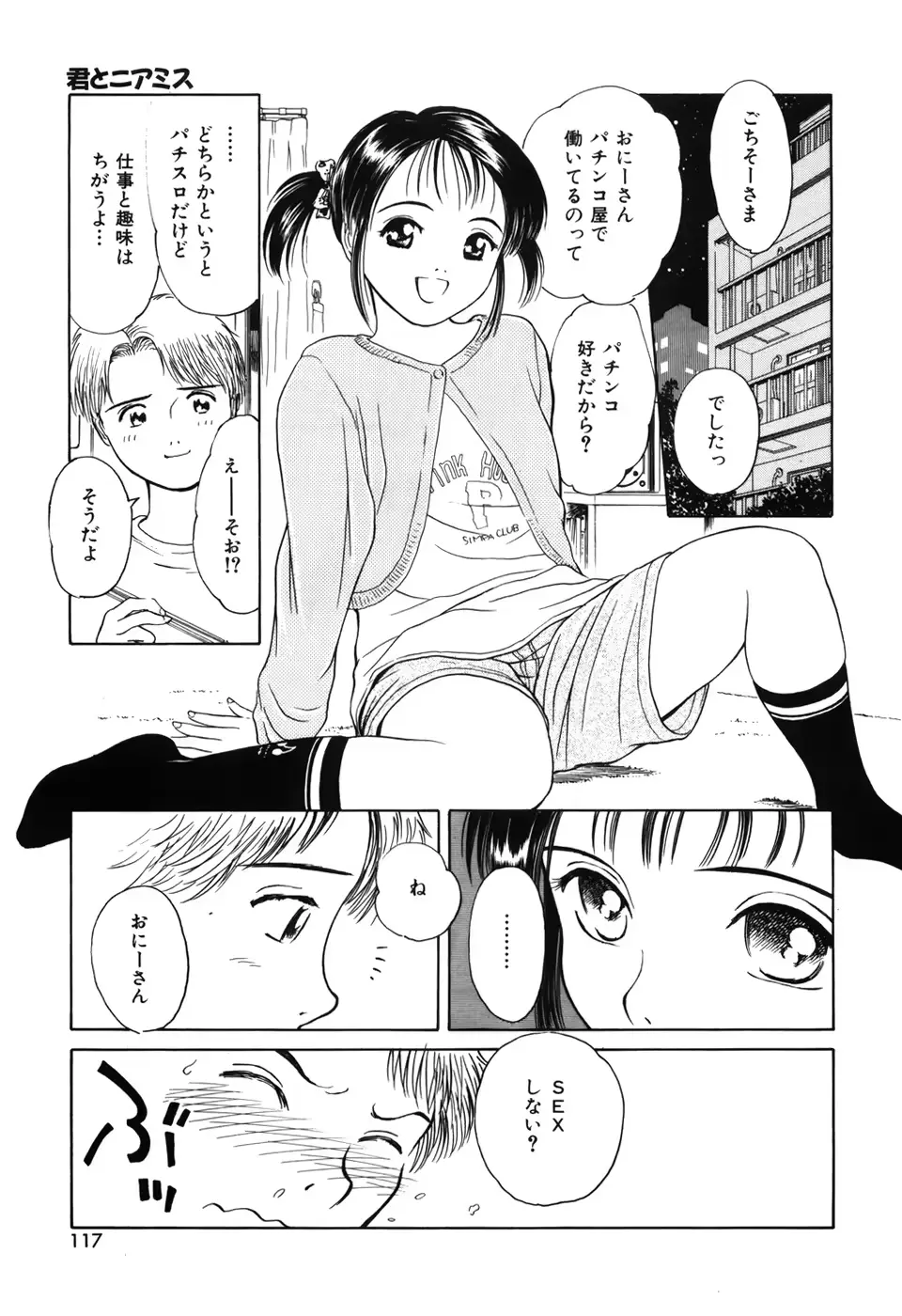 웹툰 이미지 120