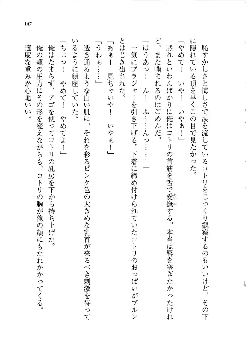웹툰 이미지 146