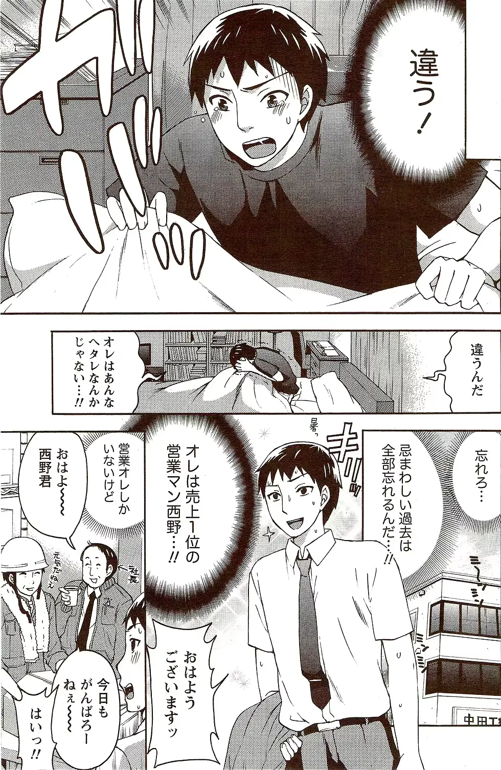 웹툰 이미지 162