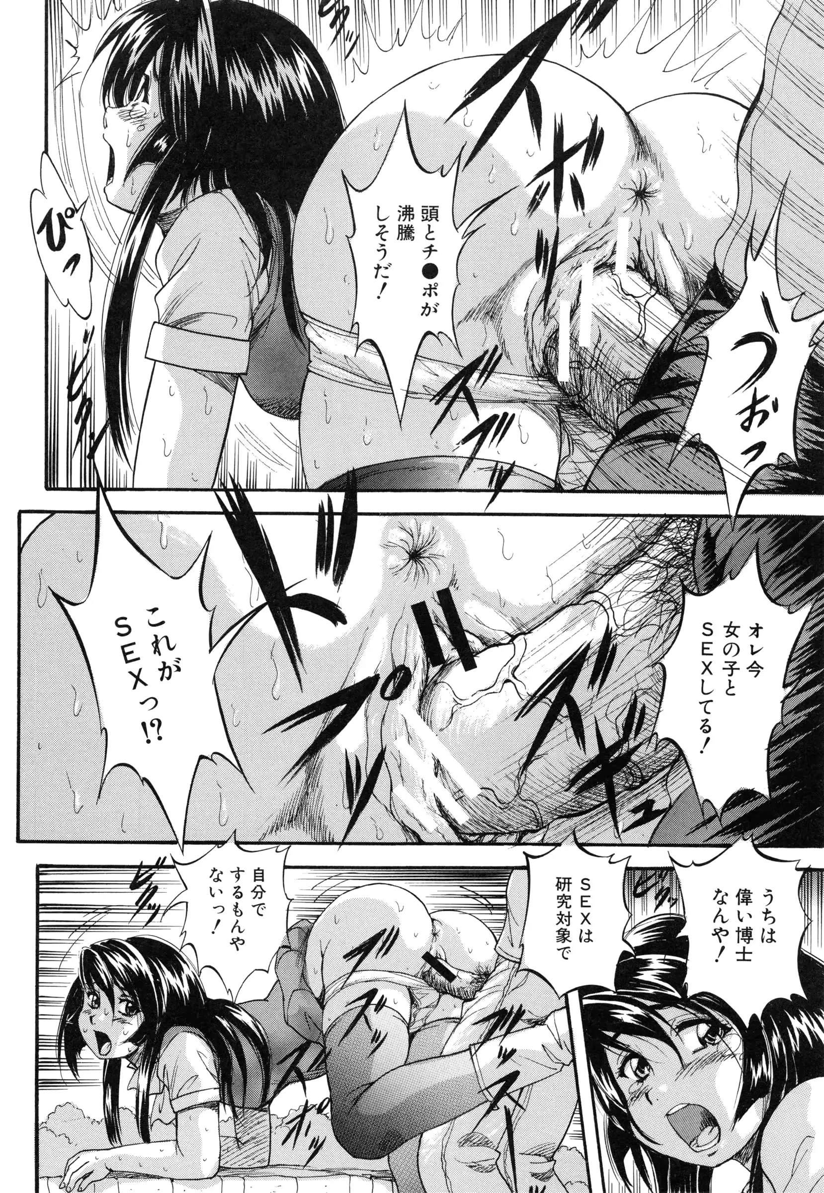 웹툰 이미지 153