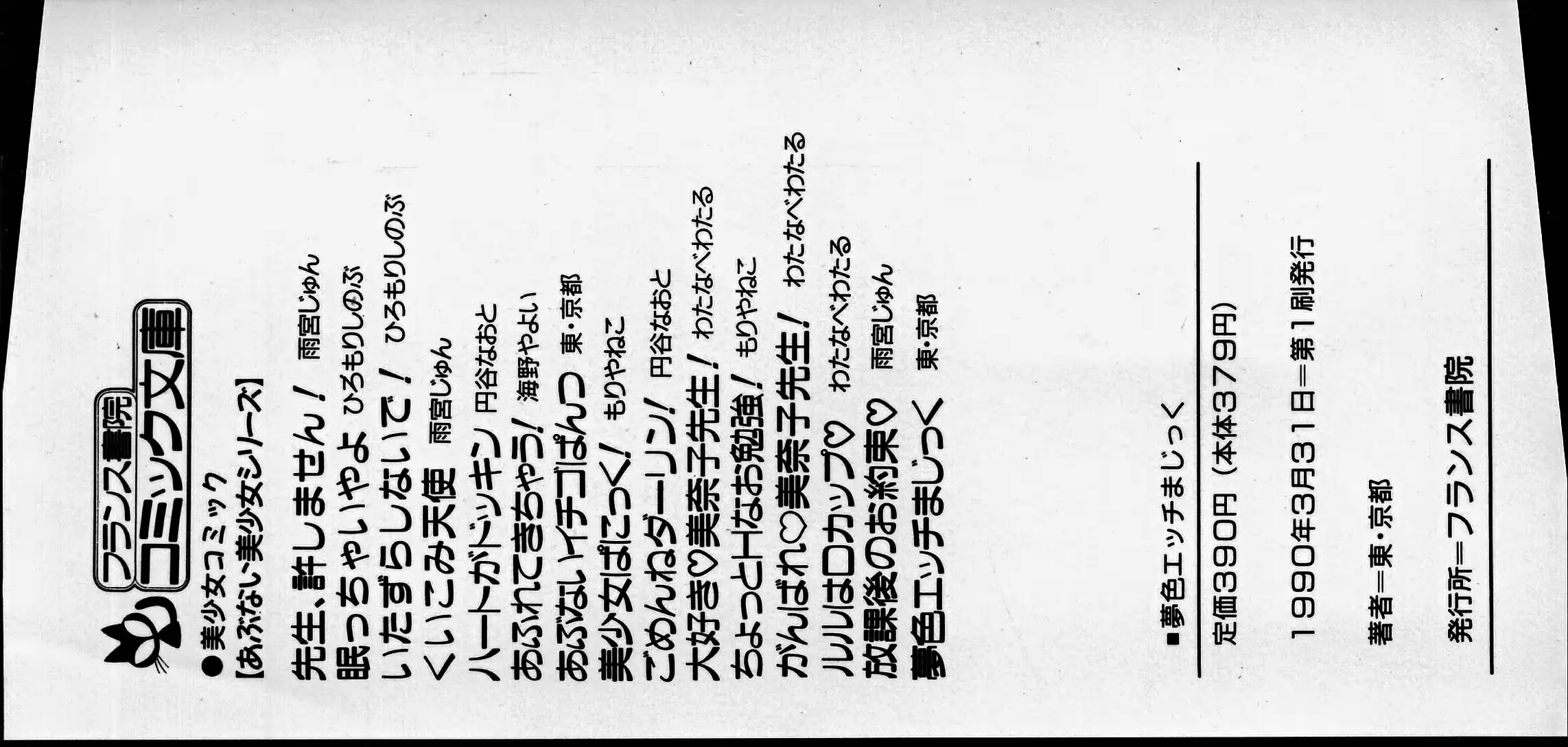 웹툰 이미지 6