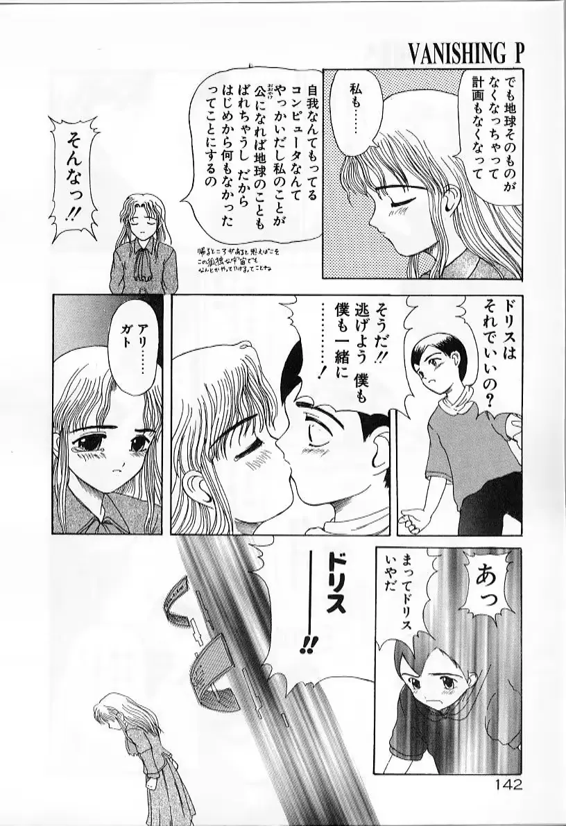 웹툰 이미지 141