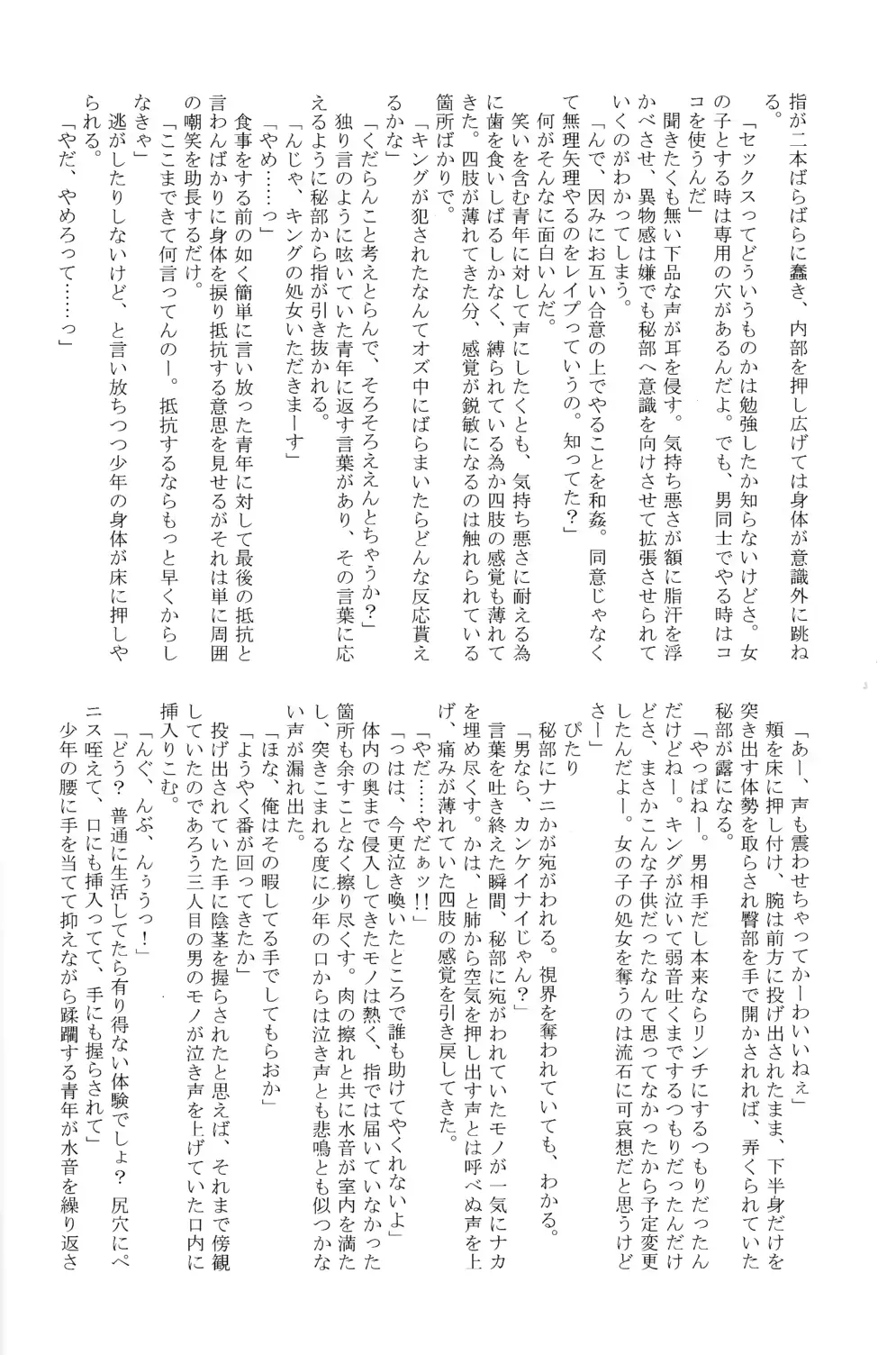 웹툰 이미지 16