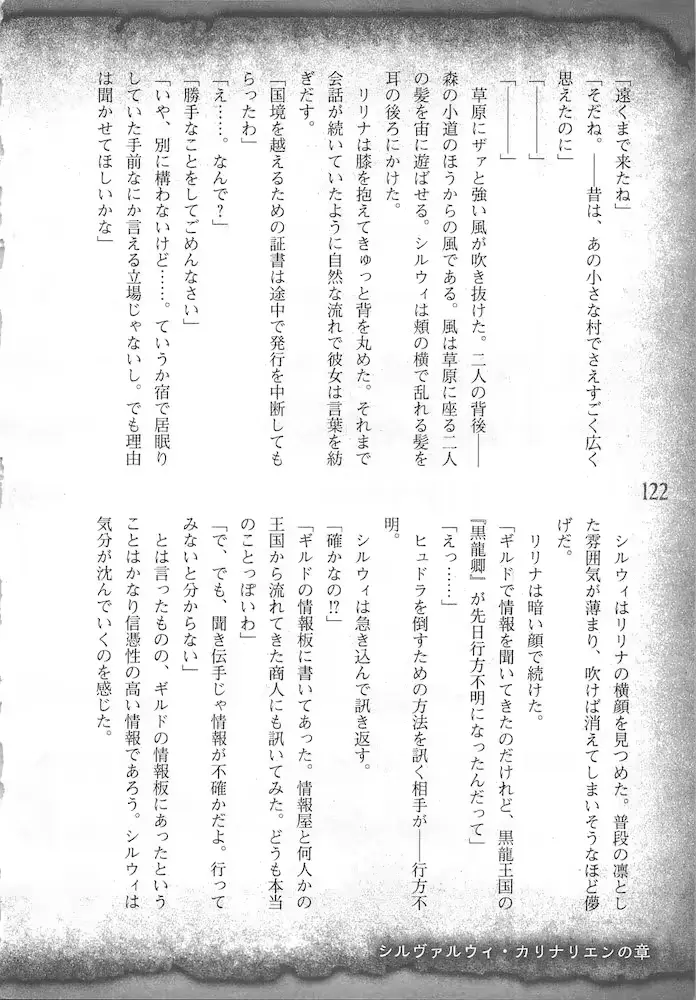 웹툰 이미지 124