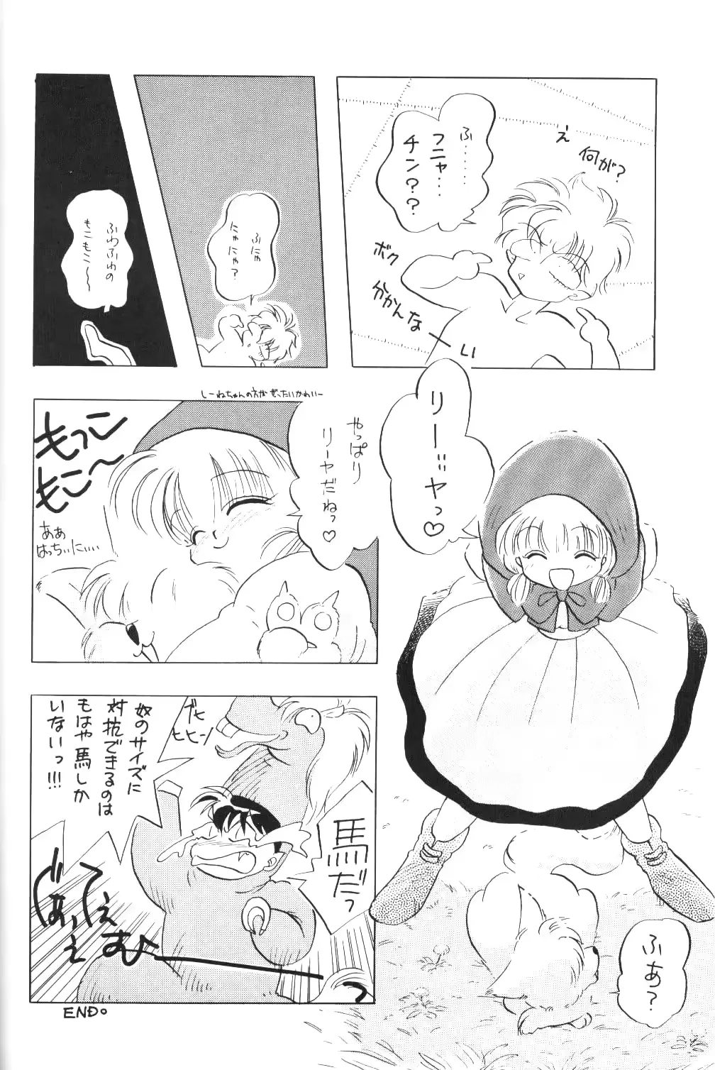 웹툰 이미지 50