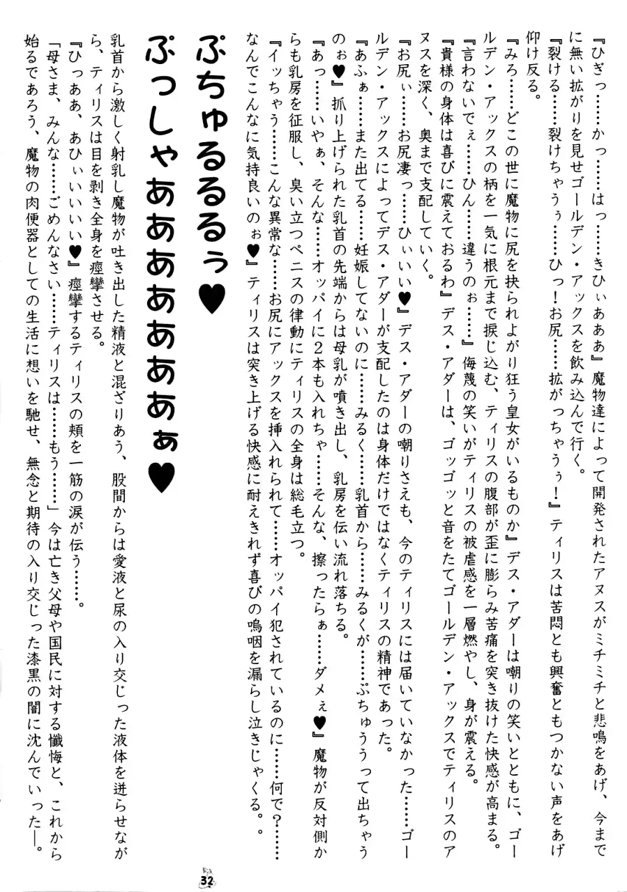 웹툰 이미지 30