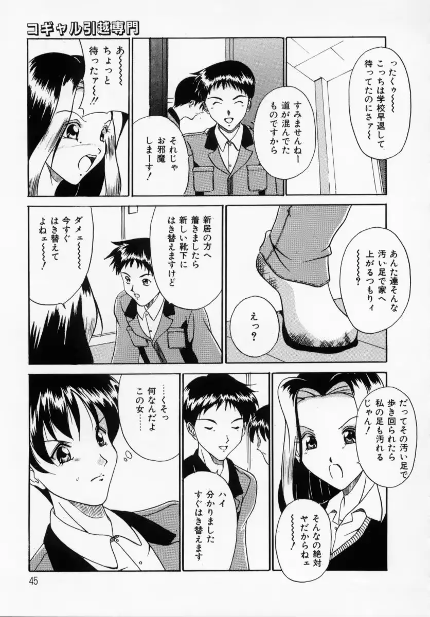 웹툰 이미지 42