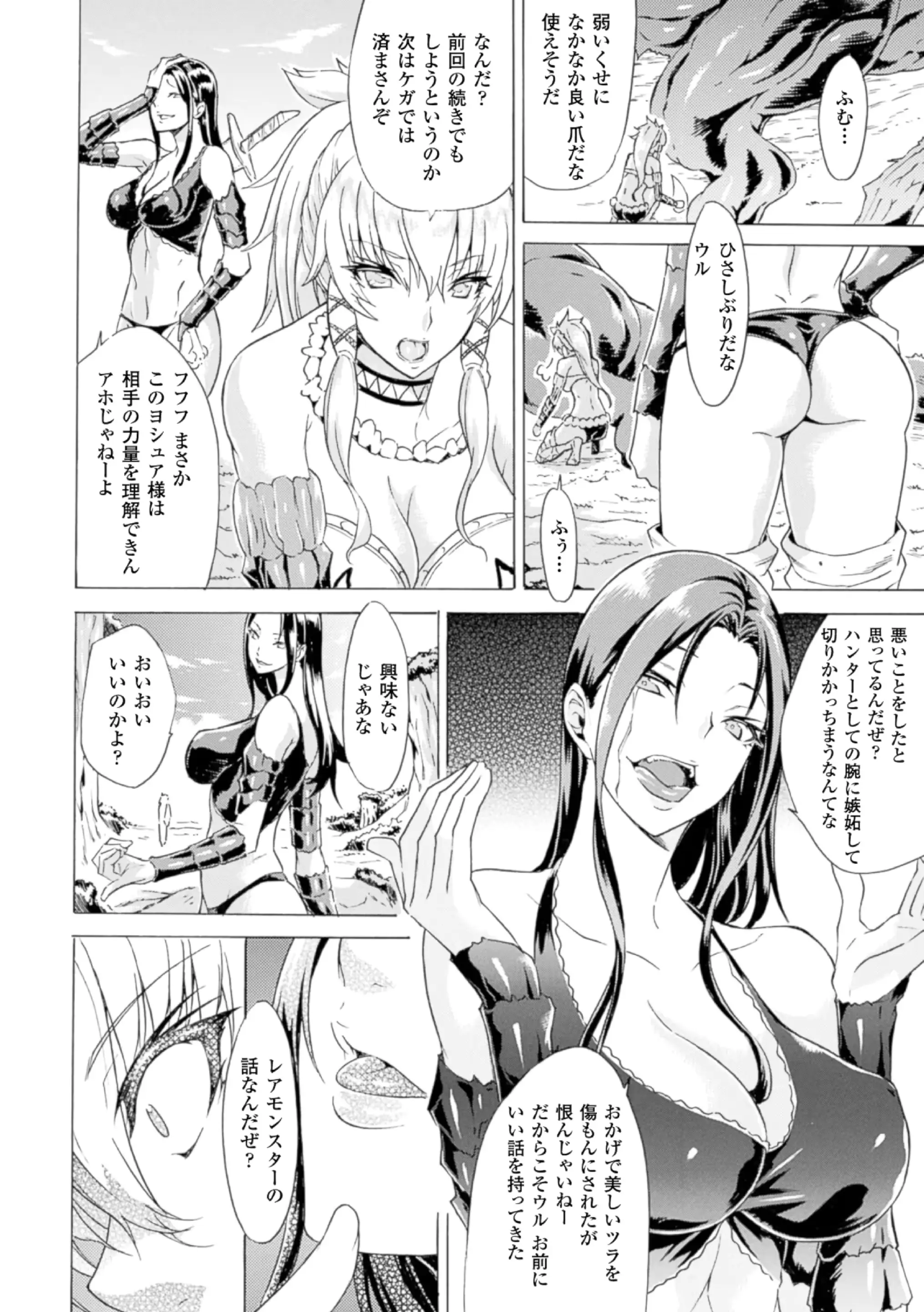 웹툰 이미지 23