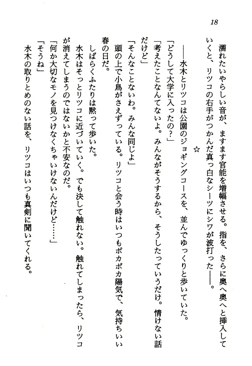 웹툰 이미지 20